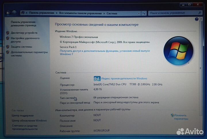 Ноутбук HP 8710p