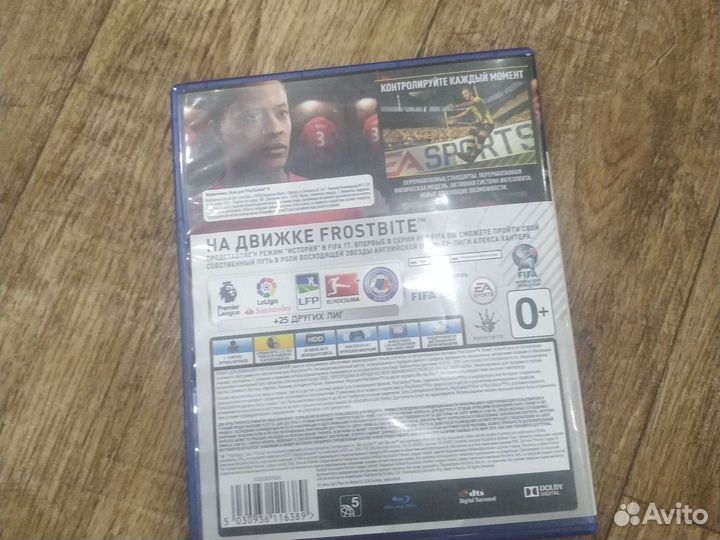 Игра для PS4 Fifa 17