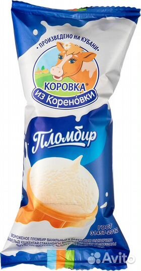 Продавец-кассир в продуктовый магазин
