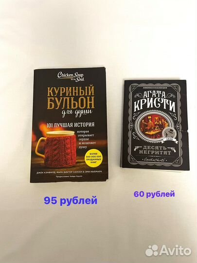 Книги Агата Кристи