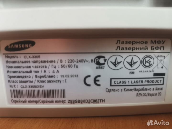 Принтер-сканер лазерный мфу samsung