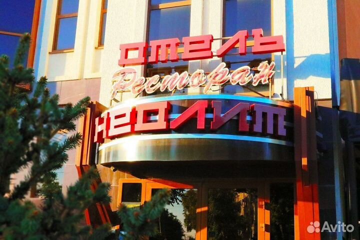 Администратор-горничная