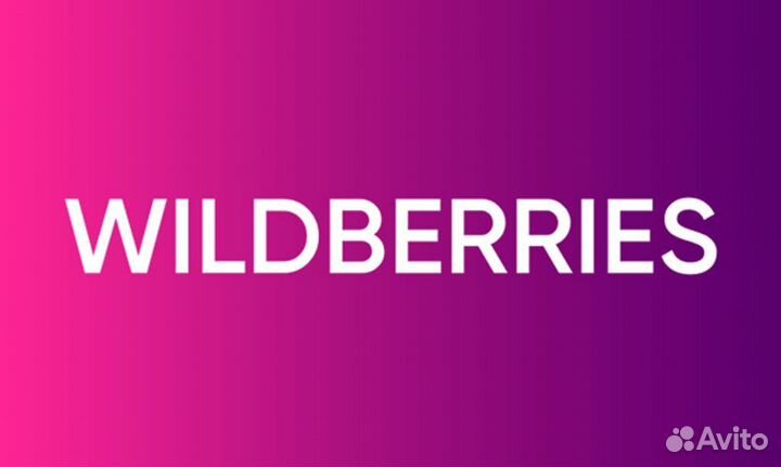 Сотрудник пункта выдачи валдберис