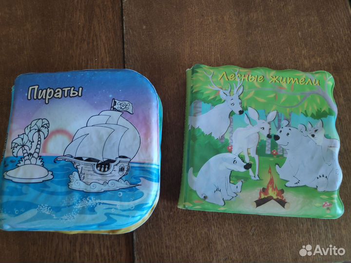 Книжка для купания