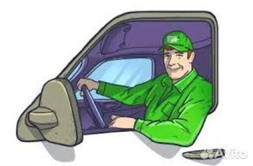 Водитель-экспедитор категории В (на авто компании)