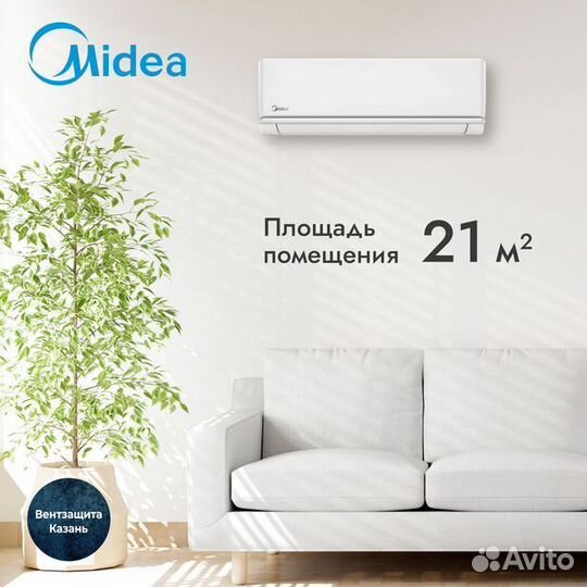 Сплит-система Midea primary