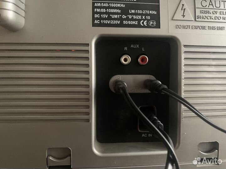 Музыкальный центр