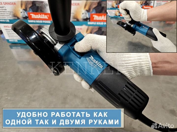 Ушм болгарка 125 мм. с регулятором оборотов Makita