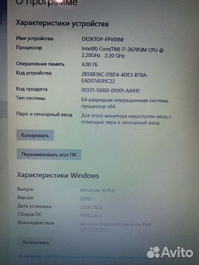 Ноутбук asus
