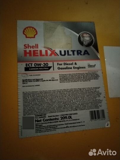 Масло моторное shell helix ultra ect 0w30 209л