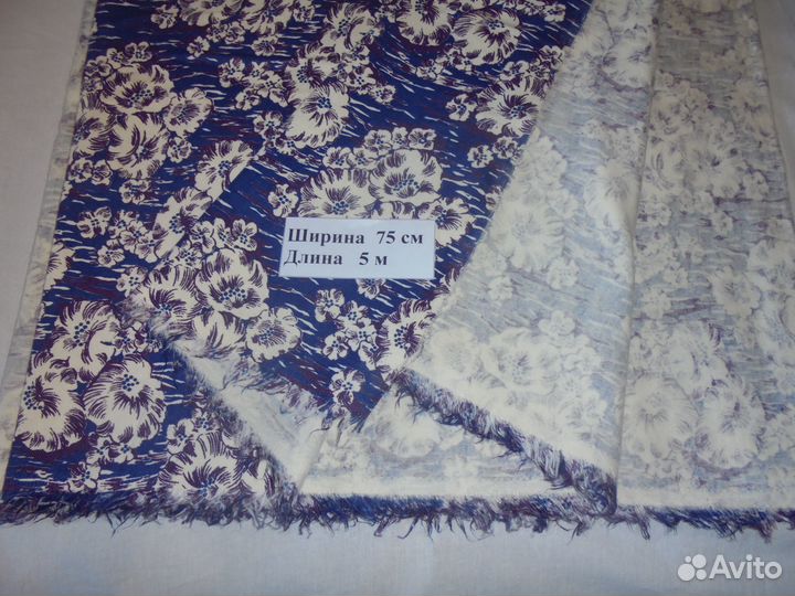 Отрезы ткани байка фланель времен СССР