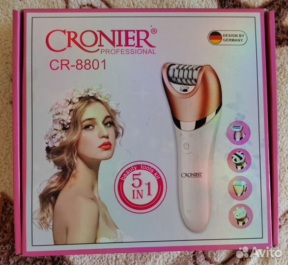 Набор по уходу за телом