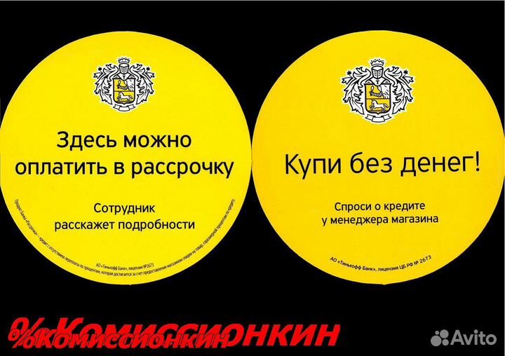 Стиральная машина Beko