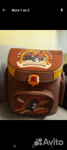 Рюкзак школьный для мальчика