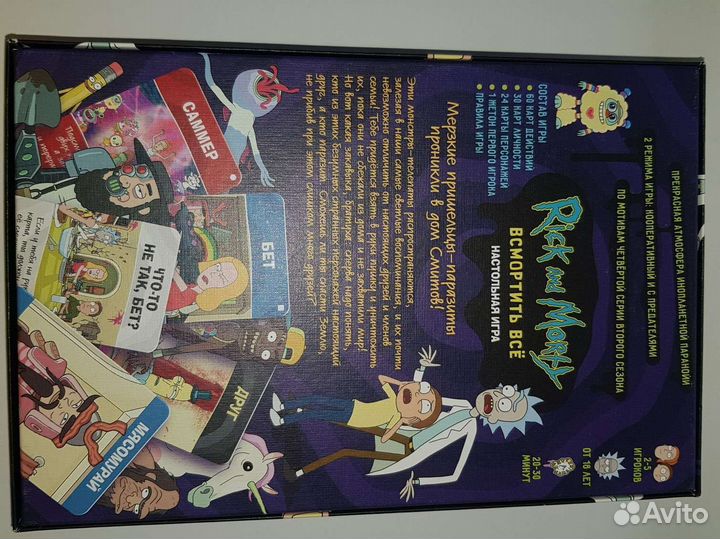 Настольные игры