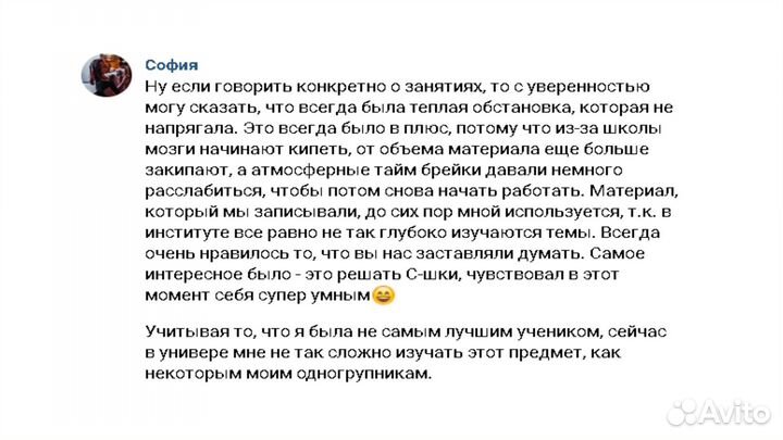 Репетитор по Математике и физике