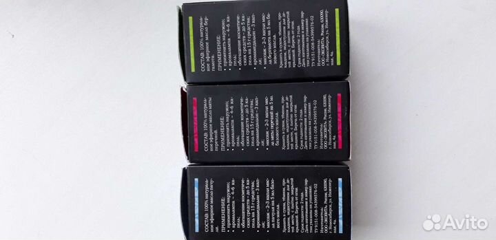 Набор масел Бергамот, Пачули, Мята