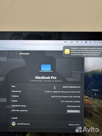 MacBook Pro 13 2020 i5/8/512 gb/1 цикл перезарядки