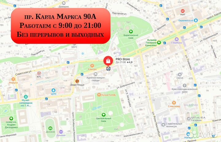 Беспроводные наушники Marshall Major IV, коричневы