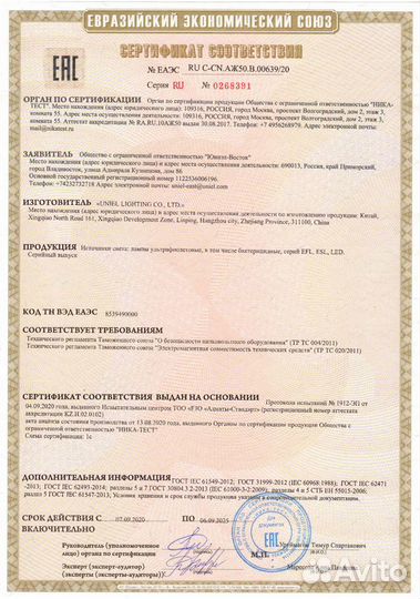 Рециркулятор бактерицидный UV-130m (50м2)