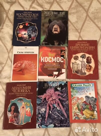 Детские книги, энциклопедии, сказки
