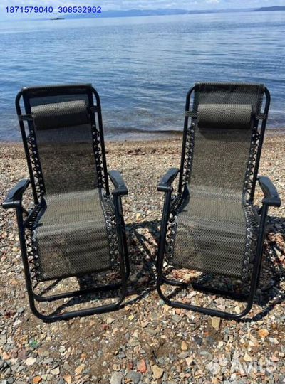 Кресло шезлонг 2шт (Арт.11729)