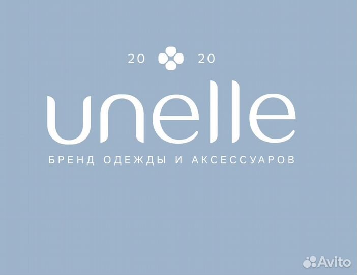 Упаковка валенок