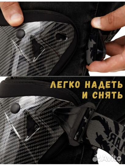 Шарнирные наколенники Vemar