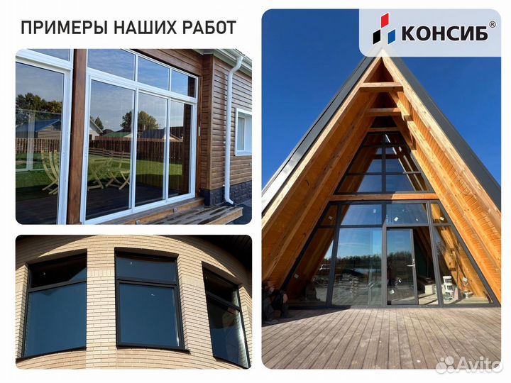 Пластиковые окна в квартиру, от производителя