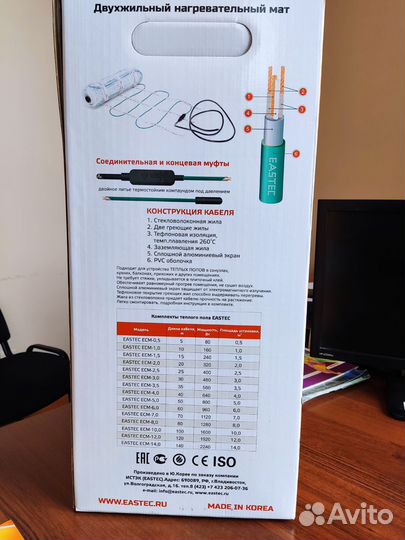Электрический теплый пол под плитку 10м.кв