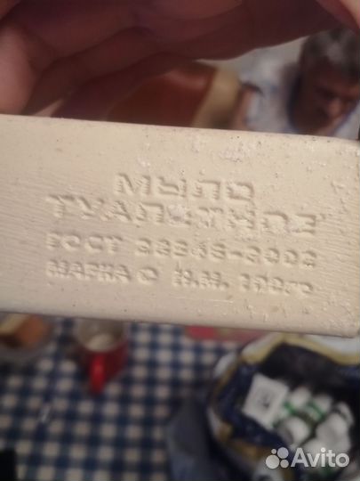 Продам мыло