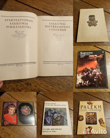 Книги по искусству