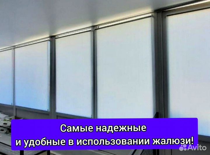 Рулонные шторы