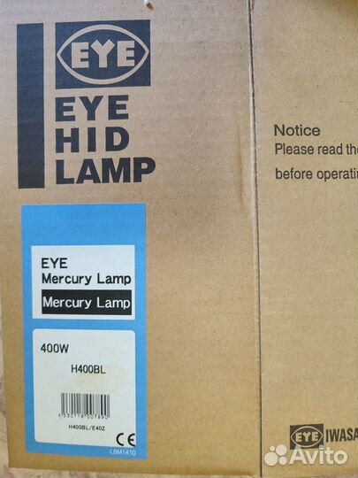 Ультрафиолетовый прожектор nightsun SL030UV