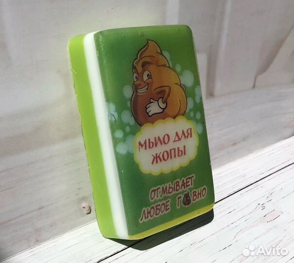 Мыло ручной работы набор мужской