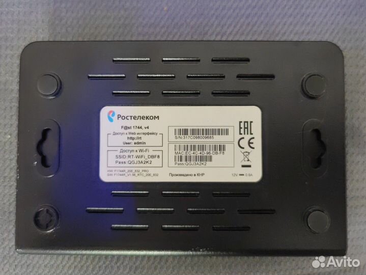 Модем Ростелеком