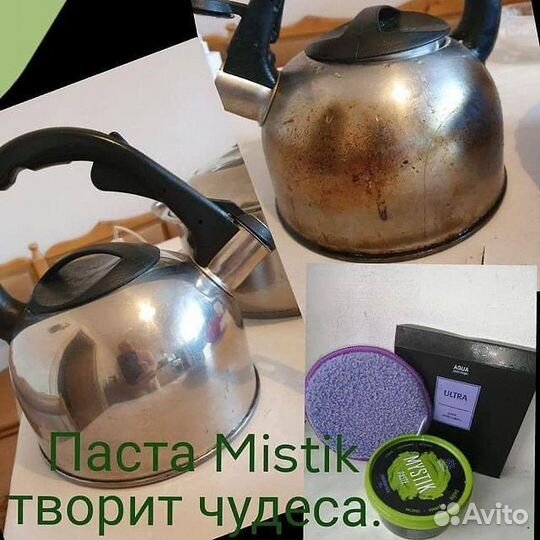 Паста Мистик Гринвей
