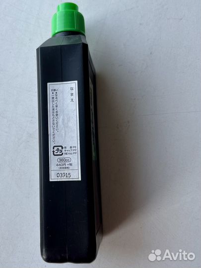 Тушь для каллиграфии