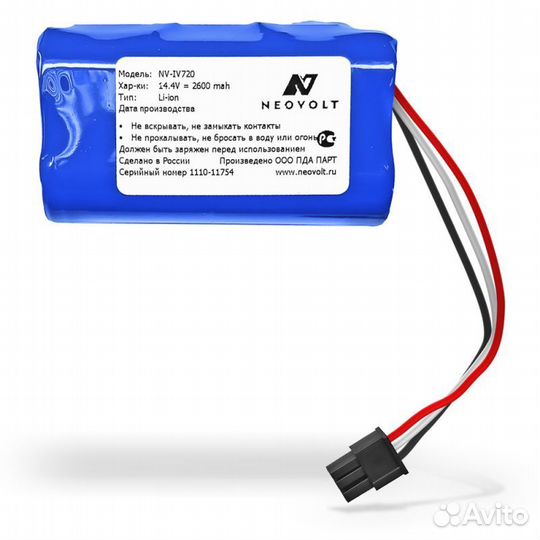 Аккумулятор Neovolt для iBoto Smart V720GW Aqua