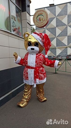 Костюм Дед Мороз для ростовой куклы