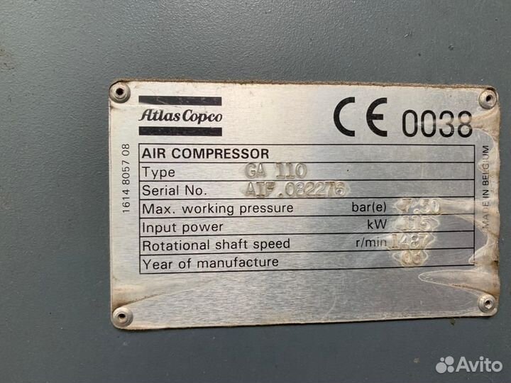 Винтовой компрессор Atlas Copco GA 110 10 бар бу