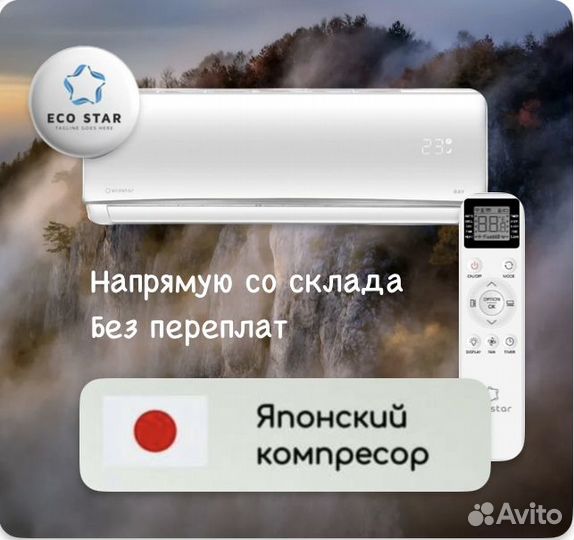 Кондиционер с гарантией