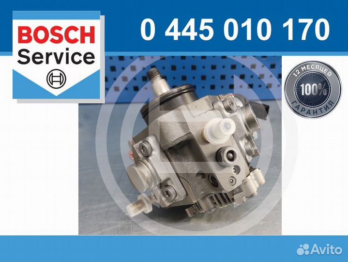 Тнвд Bosch 0445010170 (восстановленный)