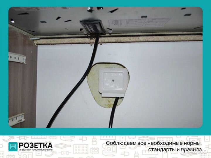 Подключить электроплиту,варочную панель, духовку