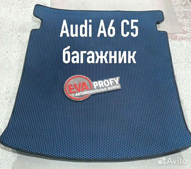 Автоковрики Ева