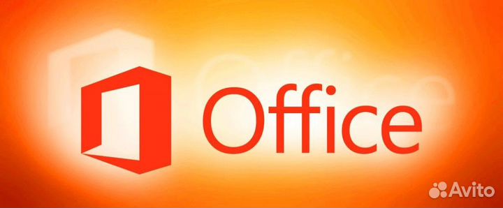 Ключ активации Microsoft Office Pro Plus 2021