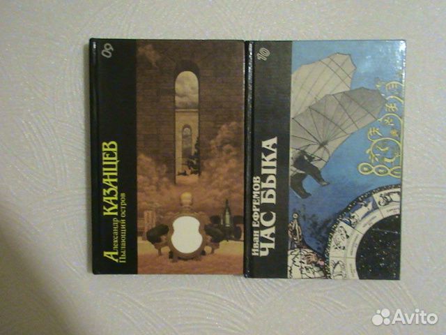 Библиотека фантастики в 24 томах