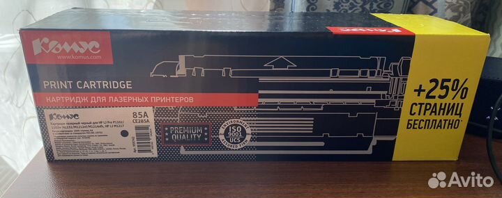 Картридж для лазерного принтера