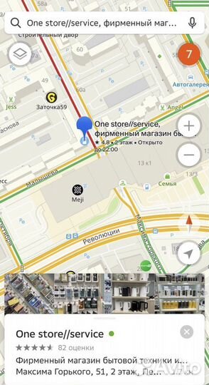 Электросамокат Xiaomi Mijia Electric Scooter 4