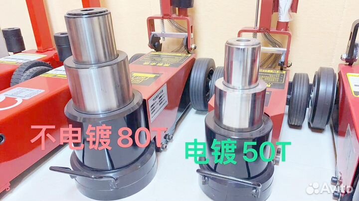 Домкрат подкатнoй пнeвмогидрaвличecкий 2x-штoковый Jack 50T 50/60/80/100/120 тонн